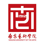 南京藝術(shù)學院國際本科