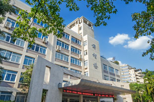 重慶工商大學國際本科2+2