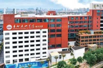 廣州美術(shù)學院國際本碩留學